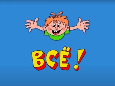 ������ ����� ������� ����� � ������ �������� ������ ������� � ����������, ������� ������� �������� ����������