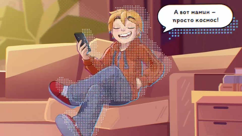 Чтобы ваши деньги не оказались на счёте мошенника