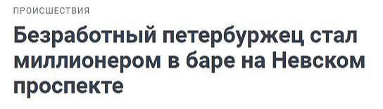 Город, в котором сбываются мечты