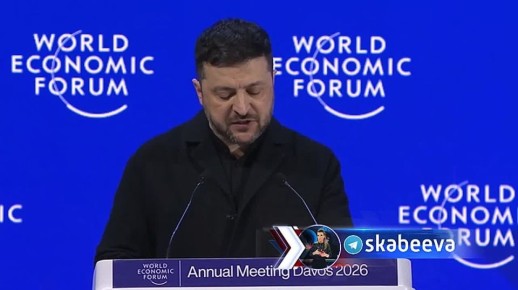 Фетиш Зе сравнивать себя и других с едой