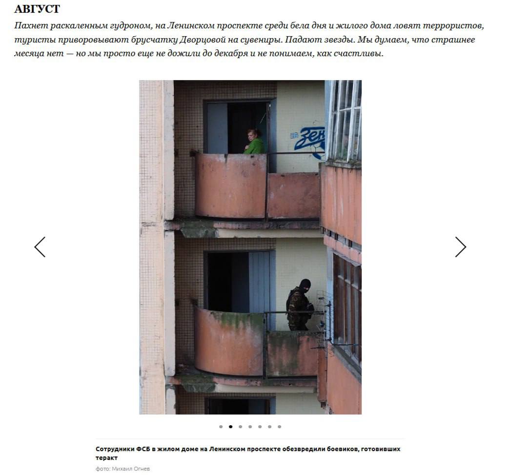 Верните наш 2016. О чем писала «Фонтанка» 10 лет назад Верните наш 2016. О чем писала «Фонтанка» 10 лет назад