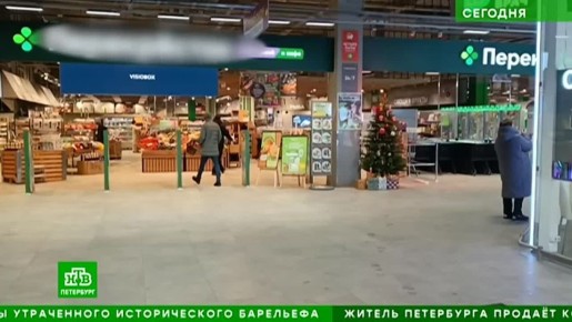 Следком возбудил уголовное дело о причинении смерти по неосторожности в связи с дракой в ТЦ «Сити Молл»