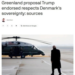 Axios � ������ ����������. ���� ��������� ��������, ��� ����� ��������� ������ �������� ����������� �� ������� ���������� 1951 ����, ������� ��������� ��� ������� ������� ���� �� ������� � ��������� ����� ��������, ����...