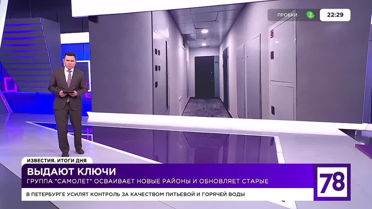 400 семей переедут в новое жильё из ветхих домов в Калининском, Красносельском, Курортном и Колпинском районах