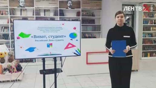 ������� �������� �� �����24 �� 21.01.2026. �������� � �������: