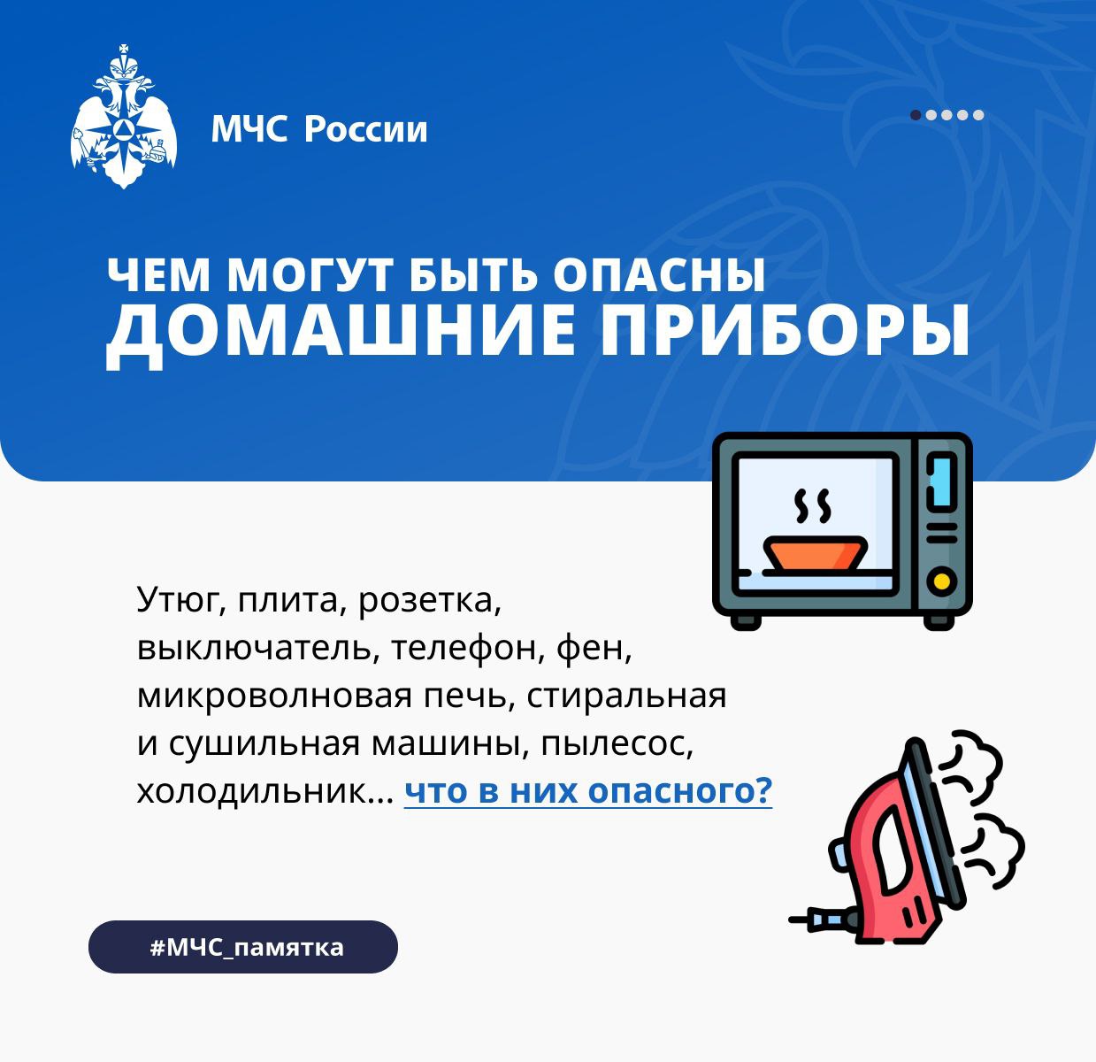 #МЧС_Петербурга на страже вашей безопасности!