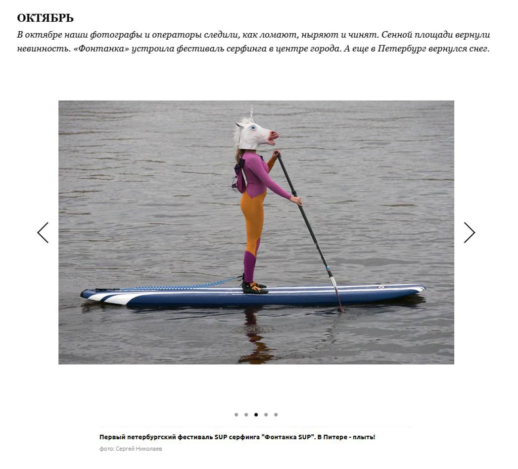 Верните наш 2016. О чем писала «Фонтанка» 10 лет назад Верните наш 2016. О чем писала «Фонтанка» 10 лет назад