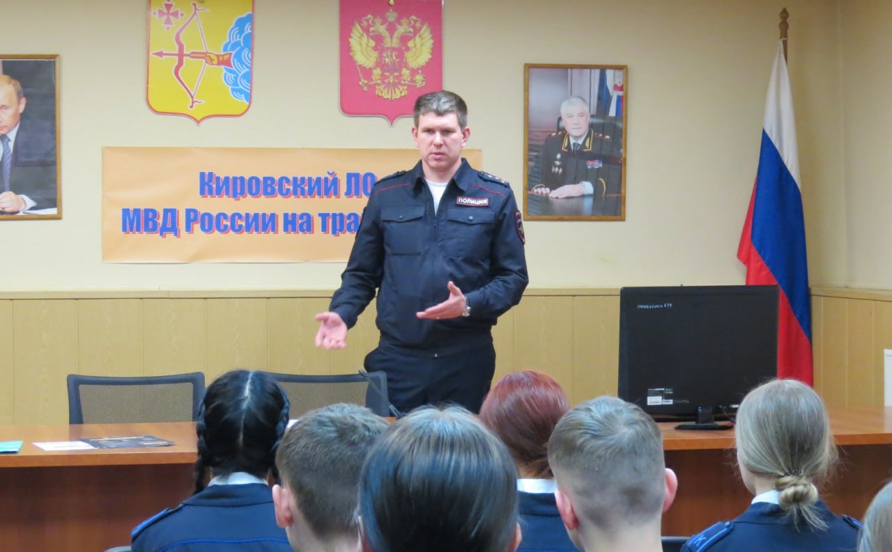 Кировские студенты познакомились с работой транспортных полицейских Кировские студенты познакомились с работой транспортных полицейских