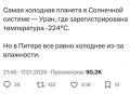 До 23 °C ожидается в выходные в Петербурге