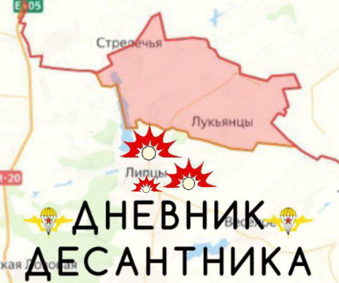 Харьковское направление.. По данным: @DnevnikDesantnika Харьковское направление.. По данным: @DnevnikDesantnika