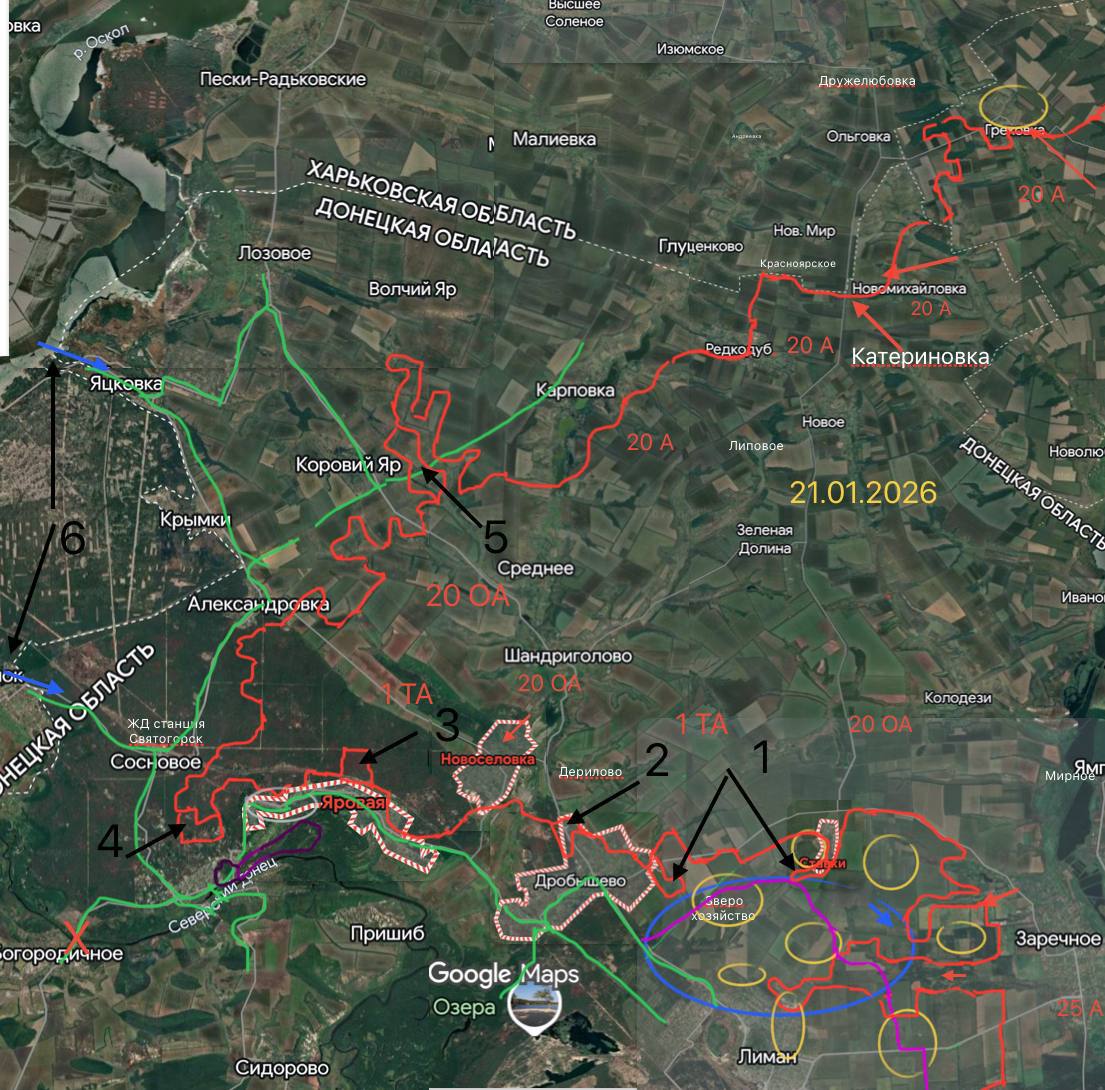 КрасноЛиманский Фронт. Участок Гвардейцев 20 ОА 1