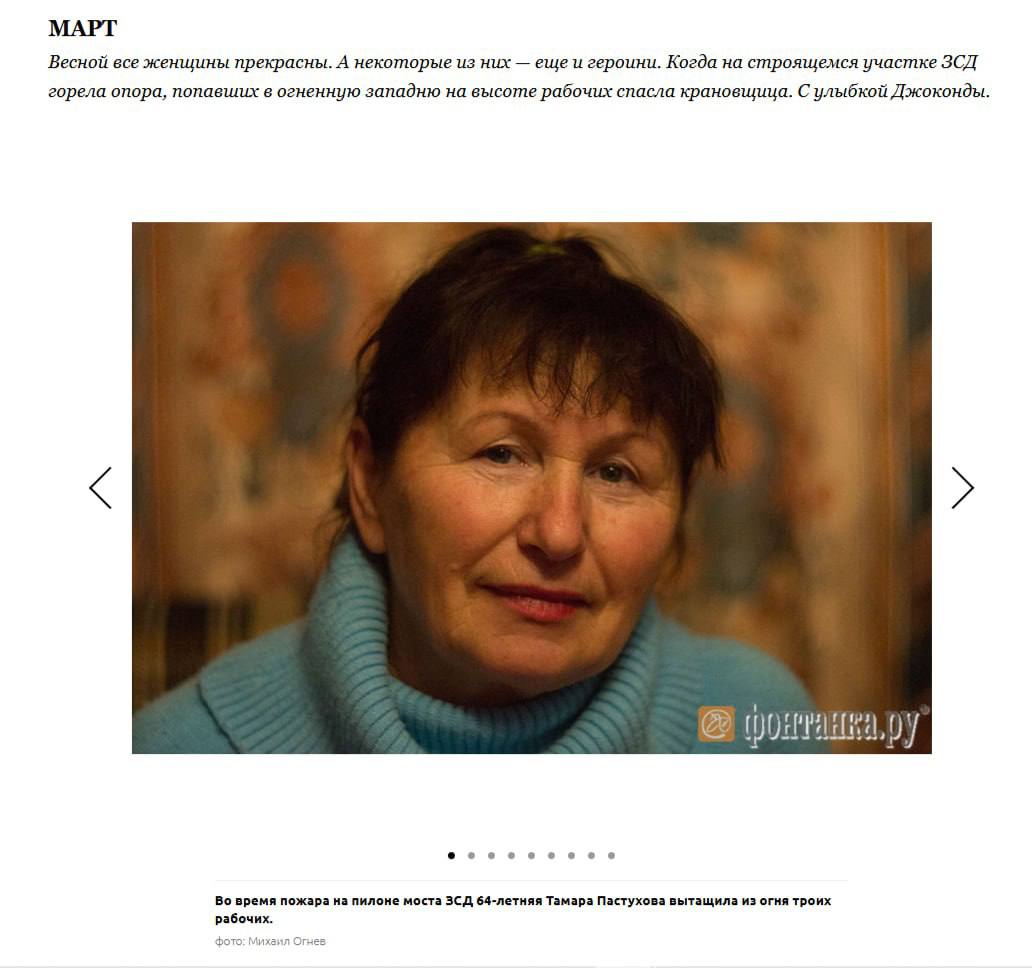 Верните наш 2016. О чем писала «Фонтанка» 10 лет назад Верните наш 2016. О чем писала «Фонтанка» 10 лет назад