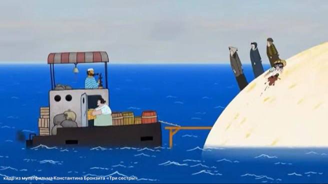 Петербургского мультипликатора Константина Бронзита в третий раз номинировали на «Оскар» в категории «Лучший анимационный короткометражный фильм — речь о короткометражке «Три сестры»