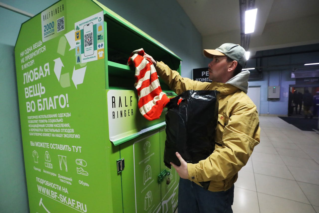 На вокзалах Петербурга собрали более 4 тонн старой одежды за год