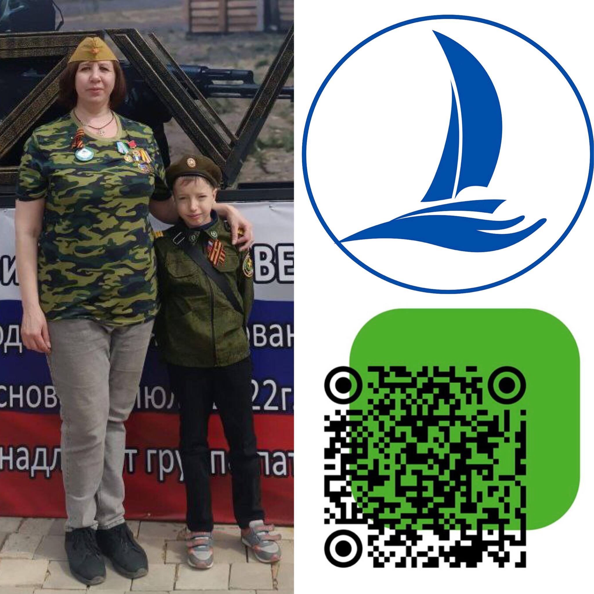 Сергей Мардан: Мальчику Диме из Краснодара нужно вылечиться от искривления позвоночника Сергей Мардан: Мальчику Диме из Краснодара нужно вылечиться от искривления позвоночника