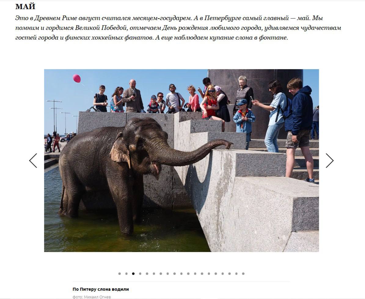 Верните наш 2016. О чем писала «Фонтанка» 10 лет назад Верните наш 2016. О чем писала «Фонтанка» 10 лет назад