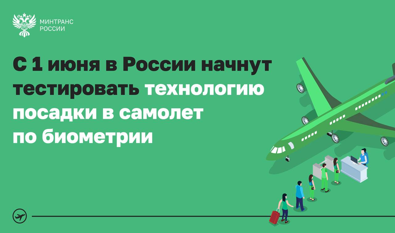 В самолет – с первого взгляда