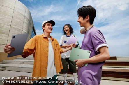 Напоминалка пополнить вишлист новыми девайсами — как раз открылся предзаказ у крупных ритейлеров на HUAWEI MatePad 11,5 S. Планшет под любую задачу