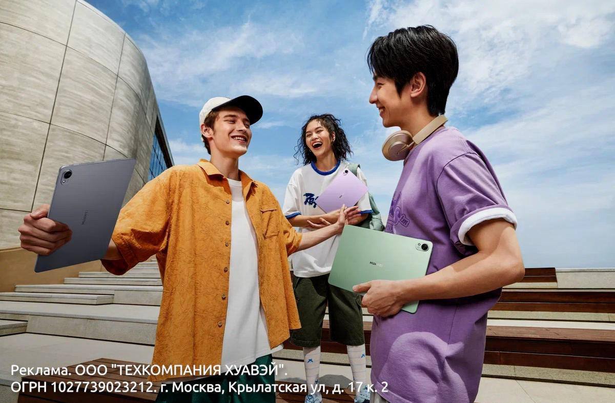 Напоминалка пополнить вишлист новыми девайсами — как раз открылся предзаказ у крупных ритейлеров на HUAWEI MatePad 11,5 S. Планшет под любую задачу