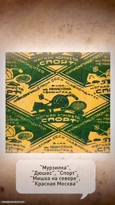 «Сладкий подвиг»: как кондитерские фабрики выживали в блокадном Ленинграде