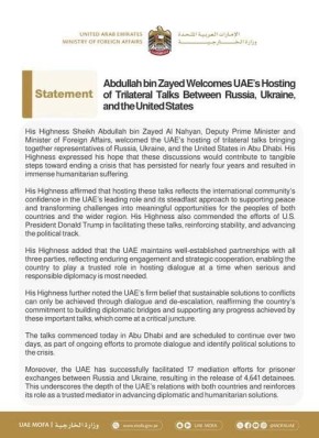 По данным ТАСС, первые раунды трёхсторонних переговоров России, США и Украины в Абу-Даби пройдут в максимально закрытом режиме – присутствие прессы не предусмотрено