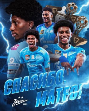 ������ ������� �� ����� ������� ���������� ���-2024 � ����������� ����