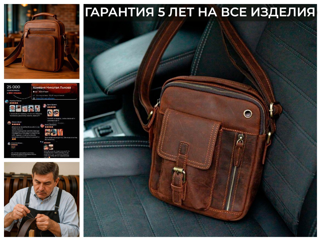 Мужская сумка — не аксессуар