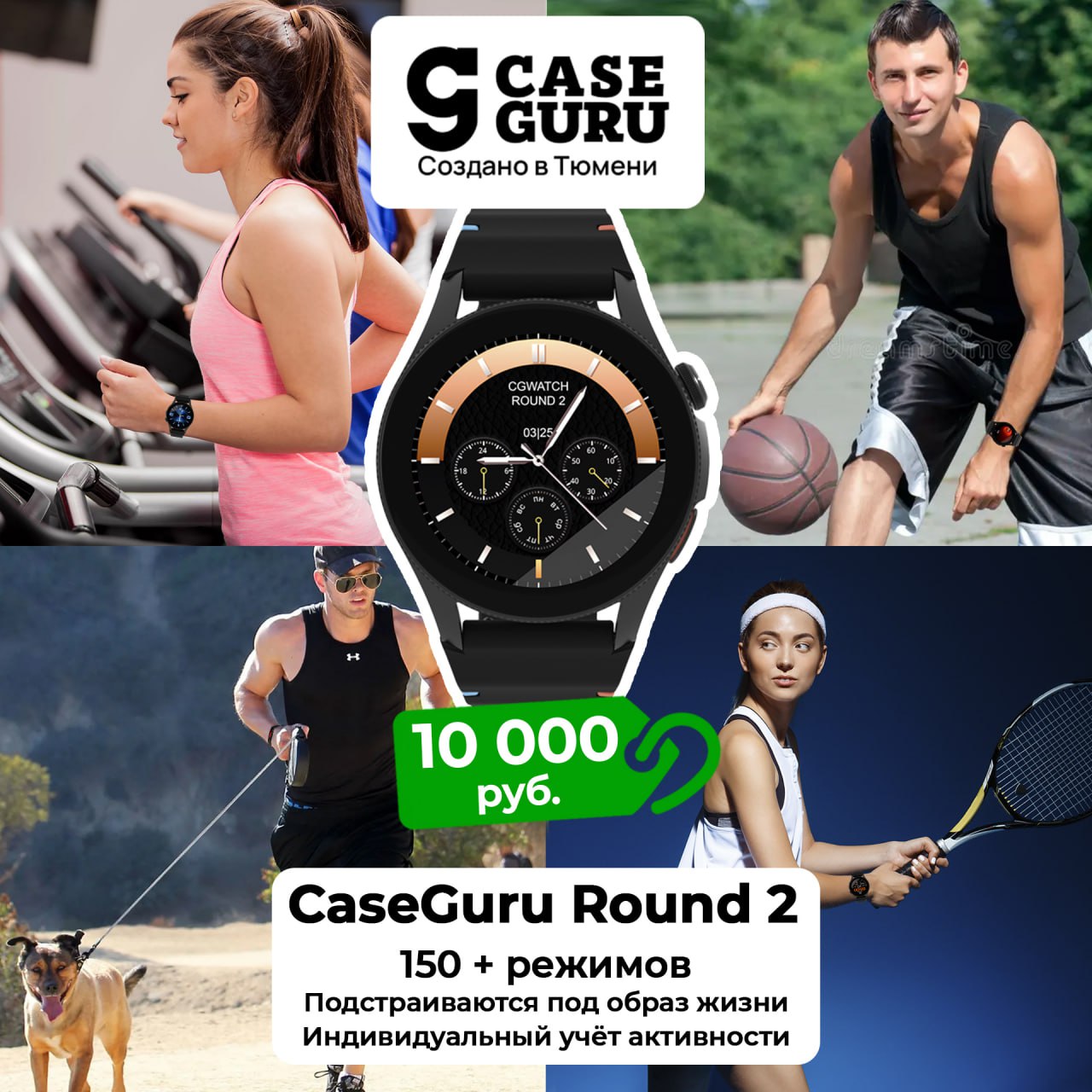 Вы когда-нибудь задумывались, почему умные часы с отличными функциями так сильно разнятся в цене? Часто за бренд приходится платить 50-60 тысяч рублей, и не каждый готов на такие траты Вы когда-нибудь задумывались, почему умные часы с отличными функциями так сильно разнятся в цене? Часто за бренд приходится платить 50-60 тысяч рублей, и не каждый готов на такие траты