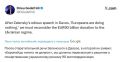 Владимир Корнилов: Бельгийский политолог Дрие Годефриди предлагает: «После отвратительной речи Зеленского в Давосе, в которой он заявил: «Европейцы ничего не делают»