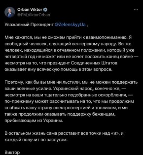 Юлия Витязева: Орбан ответил Зеленскому