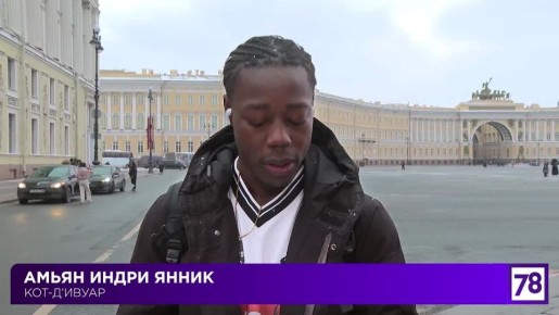 Стихотворения Пушкина на языках мира сегодня читали на Дворцовой площади — студенты СПбГЭУ из разных стран традиционно собрались в центре города, чтобы вслух почитать произведения Александра Сергеевича