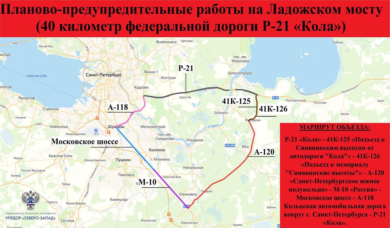 Ремонтные работы на Ладожском мосту стартуют 28 января Ремонтные работы на Ладожском мосту стартуют 28 января