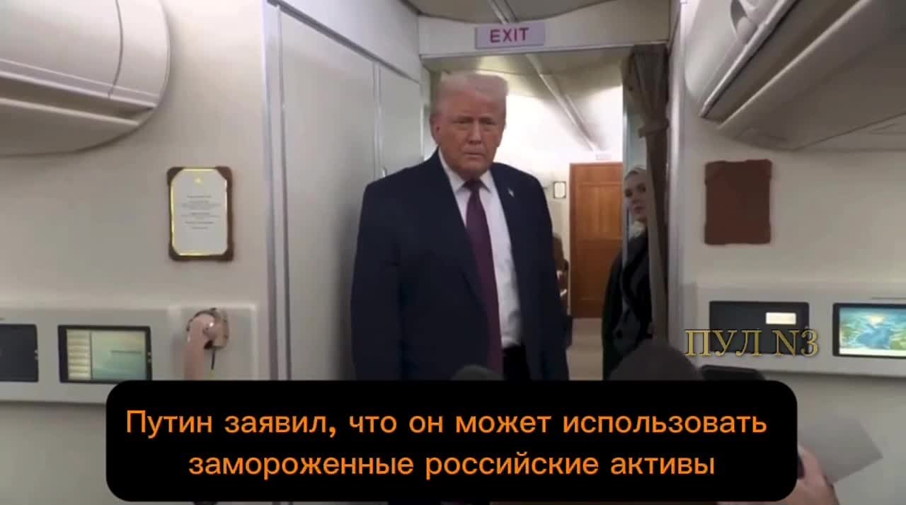 Олег Царёв: Трамп поддержал идею Владимира Путина использовать замороженные в США средства России как взнос в Совет мира