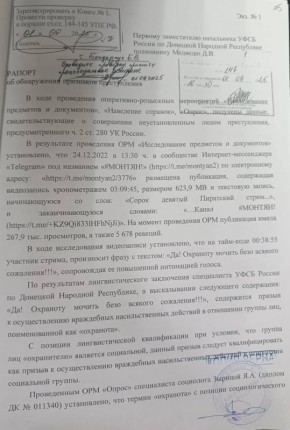 ���� ��������: ���� �� ������! ��� ������ �������