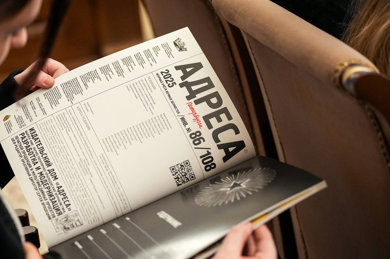 Прошла лекция-встреча «Блокада и городские финансы»