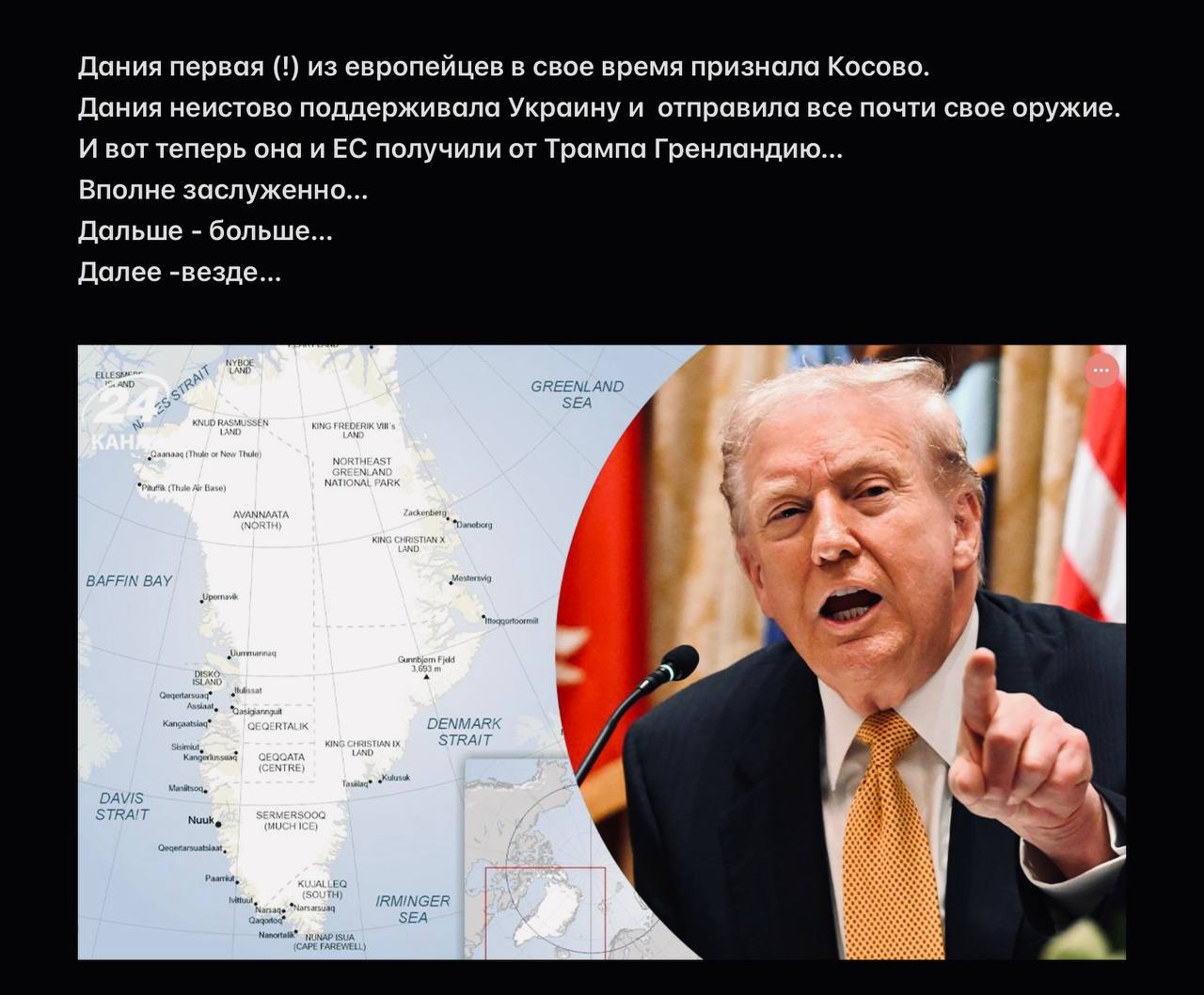 Тезисы А.Ильницкого к годовщине президентства Трампа Тезисы А.Ильницкого к годовщине президентства Трампа