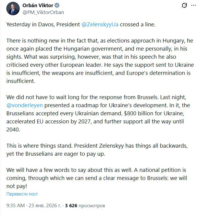 ‘Зеленский в Давосе пересек черту’ – Орбан отказался спонсировать киевский режим