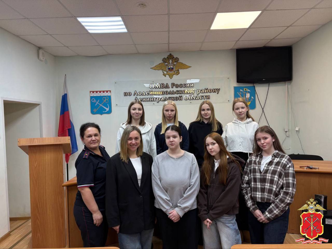 Студенты и школьники знакомятся с работой полиции Ленинградской области! Студенты и школьники знакомятся с работой полиции Ленинградской области!