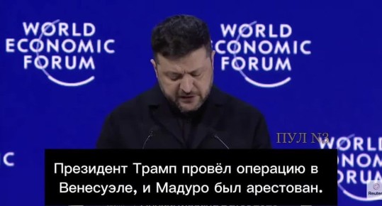 Михаил Онуфриенко: Трамп после встречи с Зеленским: