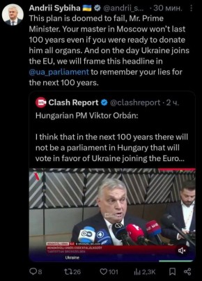 Олег Царёв: Глава МИД Украины вслед за Зеленским накинулся на венгерского премьера Орбана: