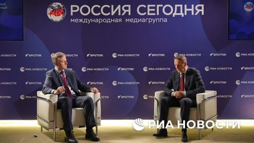 Россия и партнеры по БРИКС предлагают миропорядок, основанный на принципах равенства всех государств и неделимой безопасности, заявил Нарышкин