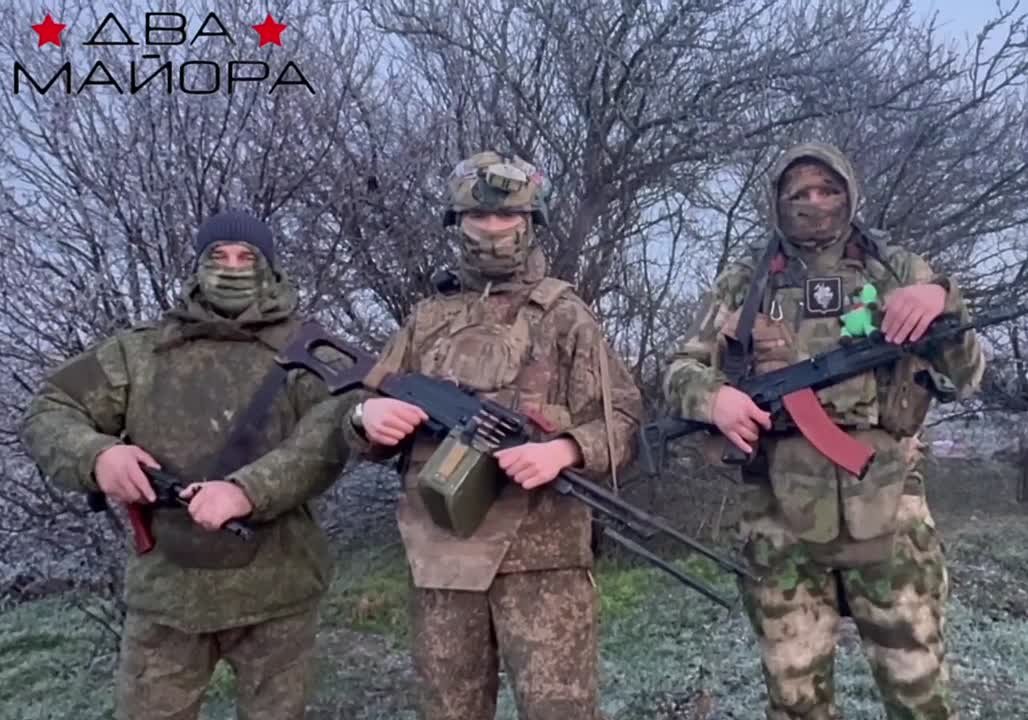 Два майора: Сбор на Запорожский фронт. 1029 человек приняло участие в сборах за сутки Бойцы подразделения БПЛА 58-й армии обращаются к читателям канала и к группе Слышим ZOV~ZOV26 с просьбой о помощи в приобретении...