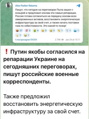 ���� ��������: ����� - � �������, ������� - � ������