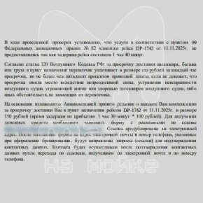 ������ ����������� � 150 ������ ������� ����� ��������� ����������� ������������ "������" � �� ������� ����� ������� � ������ �� 13 �����