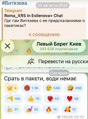 ���� ��������: � � �������������!. ��� ����� �� �����