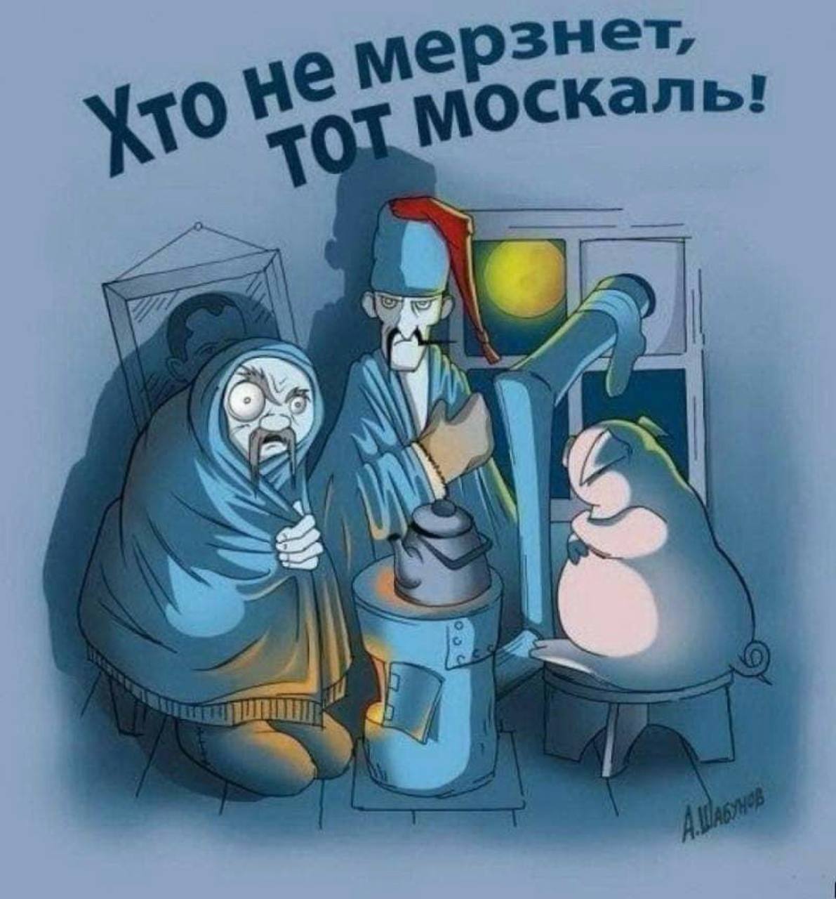 Александр Сладков: Украинские националисты ведут свою страну в пропасть