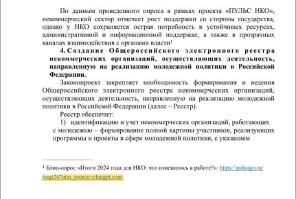 ���� ����: ������� ������� �� ������������� ��. � ������������� ������� � ������������� ��� ������������ ��������� � ������� ��� ���������� ������ �� ������ ��λ � UTM������ �utm_source=chatgpt.com�. �� ���� � ���������...