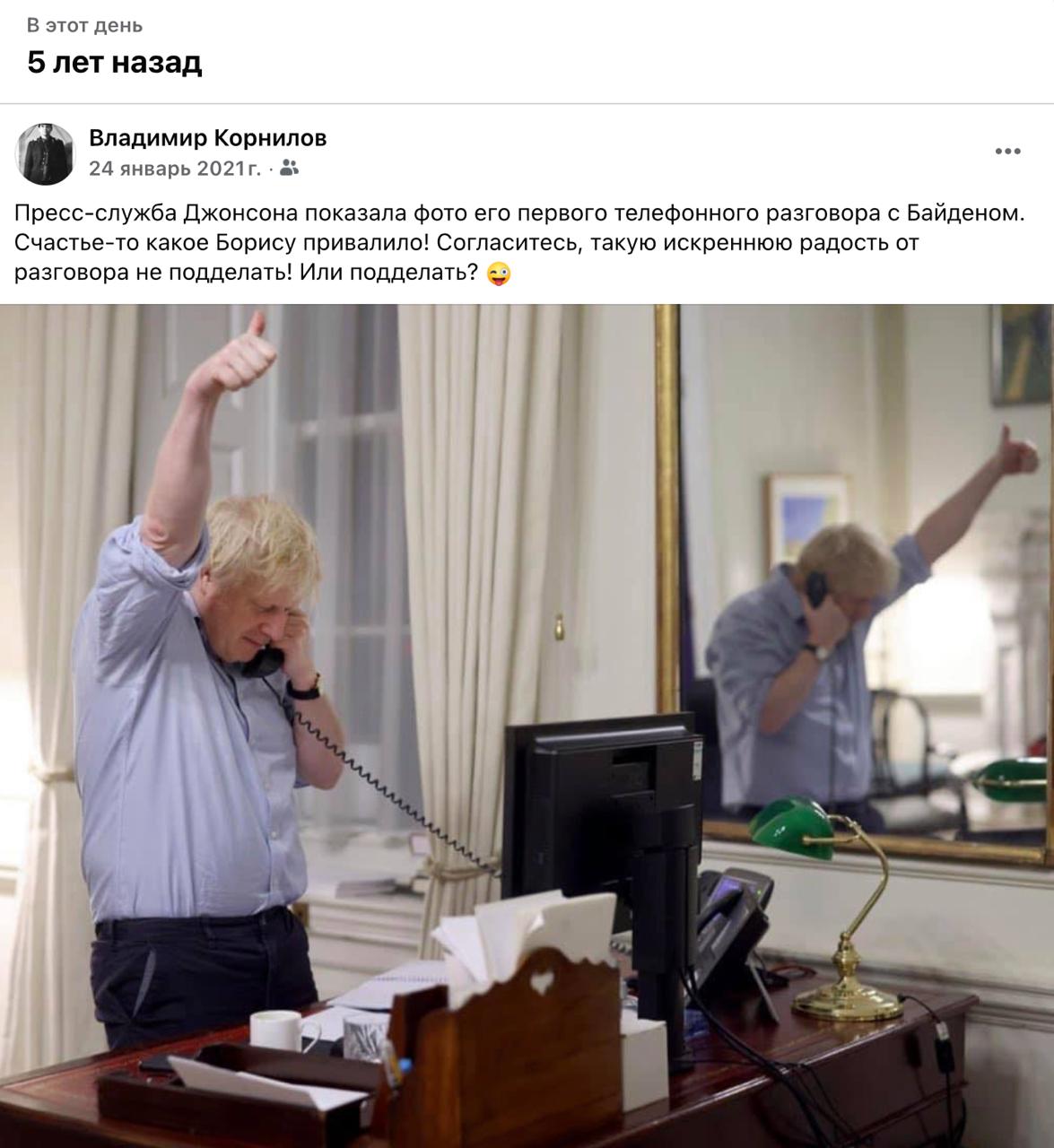 Владимир Корнилов: Прохиндей Бориска Джонсон сейчас пытается представить себя как лучшего друга Дональда Трампа