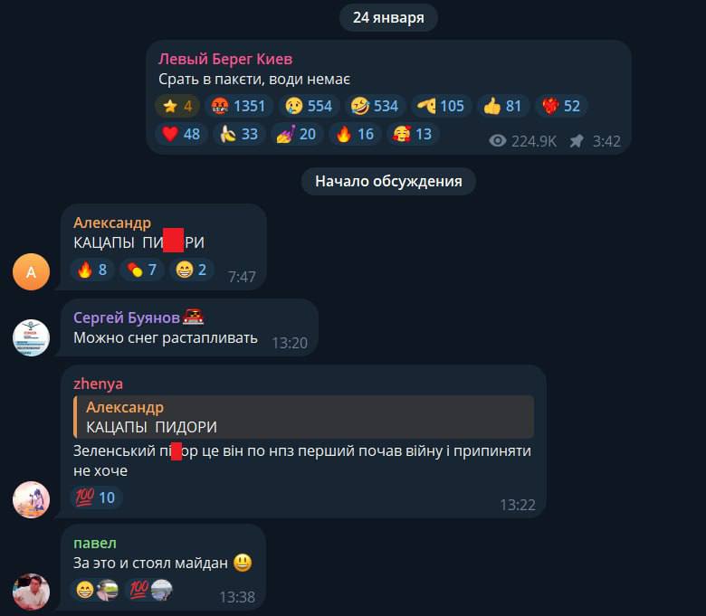 Киев. Обстановка. "За это и стоял майдан"