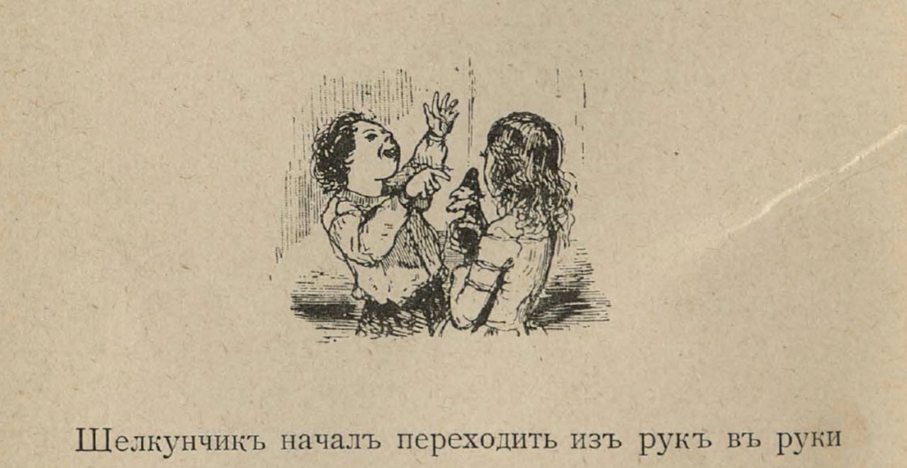 Сегодня 250 лет со дня рождения Эрнста Теодора Амадея Гофмана Сегодня 250 лет со дня рождения Эрнста Теодора Амадея Гофмана